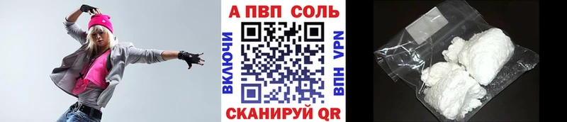 Купить закладки  Ростов  Alpha PVP кристаллы 