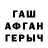 ГАШ 40% ТГК Air 87