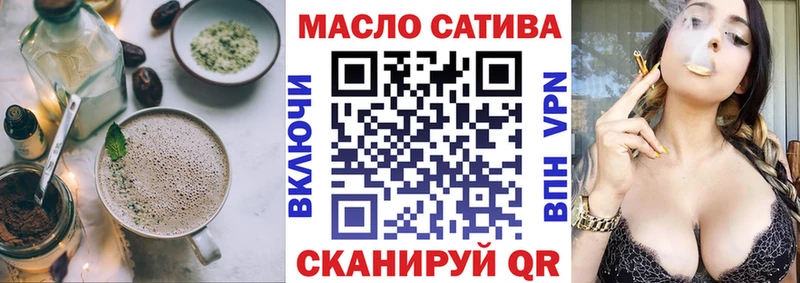 Купить закладки  Ростов  Еда ТГК марихуана 