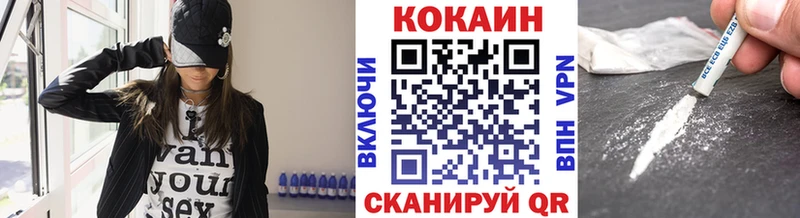 Купить закладки Ростов КОКАИН 98%