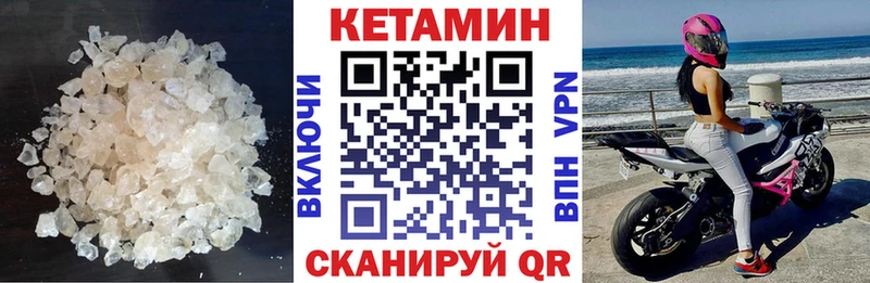 Кетамин ketamine Ростов