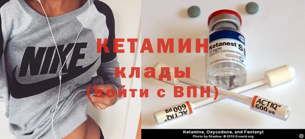 мдма Гусь-Хрустальный