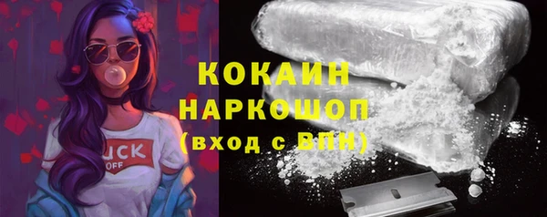 меф Гусиноозёрск