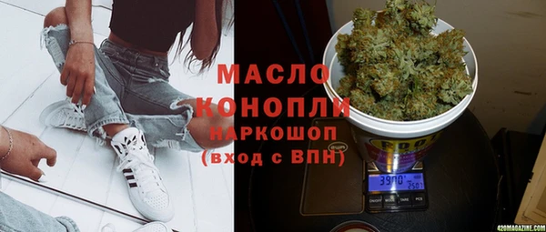 таблы Дмитров
