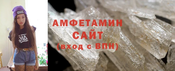 мет Гусев