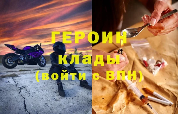 мет Гусев