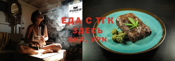 мет Гусев
