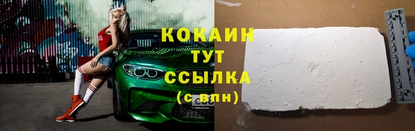 меф Гусиноозёрск