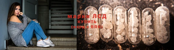меф Гусиноозёрск
