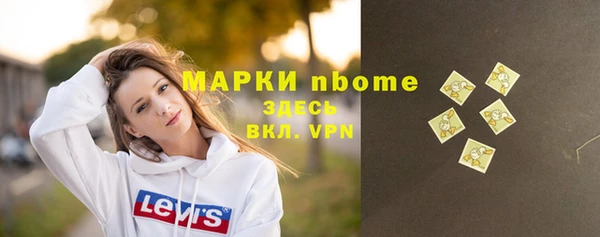 меф Гусиноозёрск