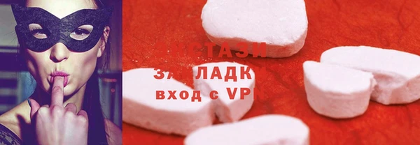 мдма Гусь-Хрустальный