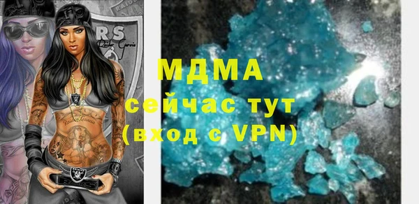 мдма Гусь-Хрустальный