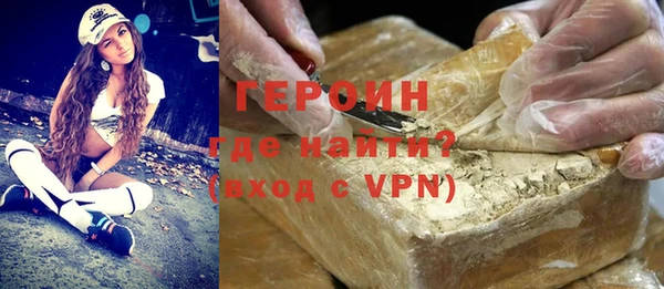 меф Гусиноозёрск