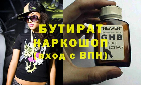 мдма Гусь-Хрустальный
