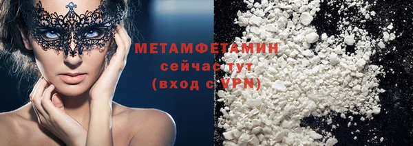 мдма Гусь-Хрустальный
