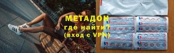 мдма Гусь-Хрустальный