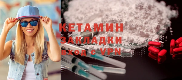 меф Гусиноозёрск