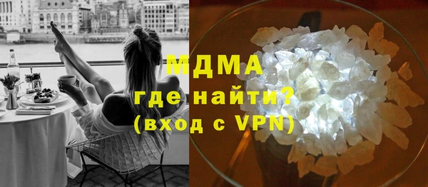мет Гусев