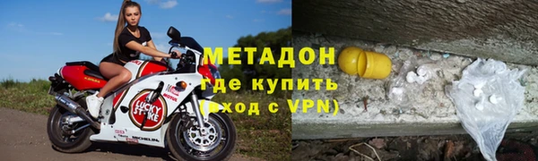 мдма Гусь-Хрустальный