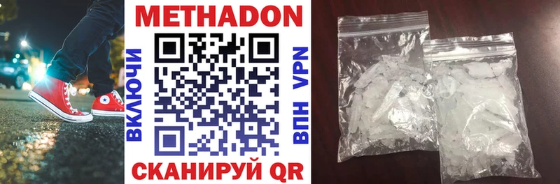 Купить закладки  Ростов  МЕТАДОН мёд 